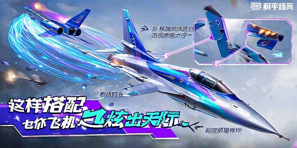 和平精英辅助【地狱犬直装V3.1修复版】原哮天犬直装改名 人物骨骼透视 全屏自瞄 物资显示