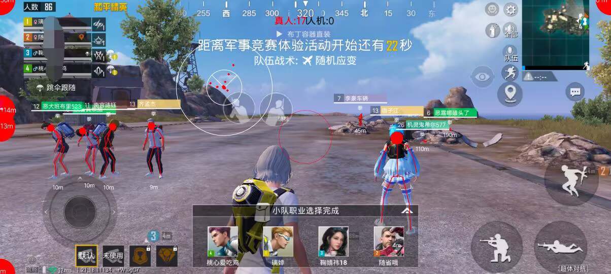 和平精英辅助【保时捷直装V6.5稳定版】无后防抖 全屏自瞄 范围伤害 子弹追踪 空投透视