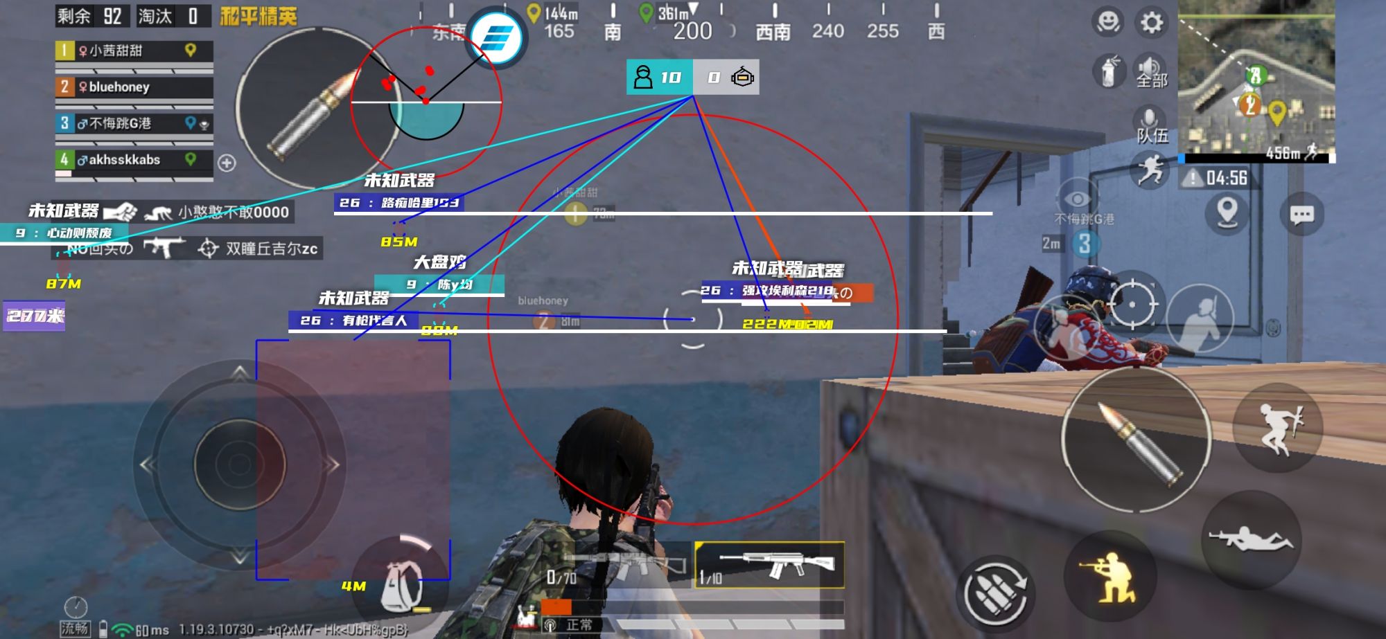 和平精英Angel天使外挂